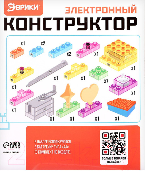 Изображение товара Конструктор электромеханический Эврики YS2962A / 9829274