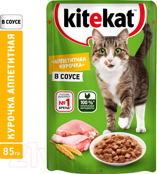 Изображение товара Влажный корм для кошек Kitekat С курицей в соусе (85г)