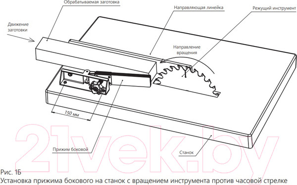 Изображение товара Прижимное устройство для станка БЕЛМАШ SC-01