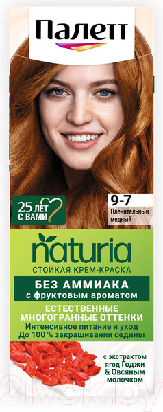 Изображение товара Крем-краска для волос Палетт Фитолиния 270 / 9-7 (пленительный медный)