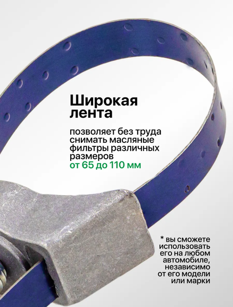 Изображение товара Съемник RockForce RF-61910