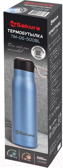 Изображение товара Термос для напитков Sakura TM-06-500BL (голубой лед)