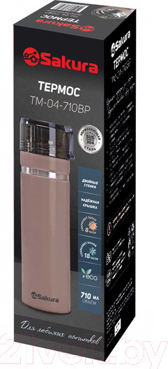 Изображение товара Термос для напитков Sakura TM-04-710BP (пепельная роза)
