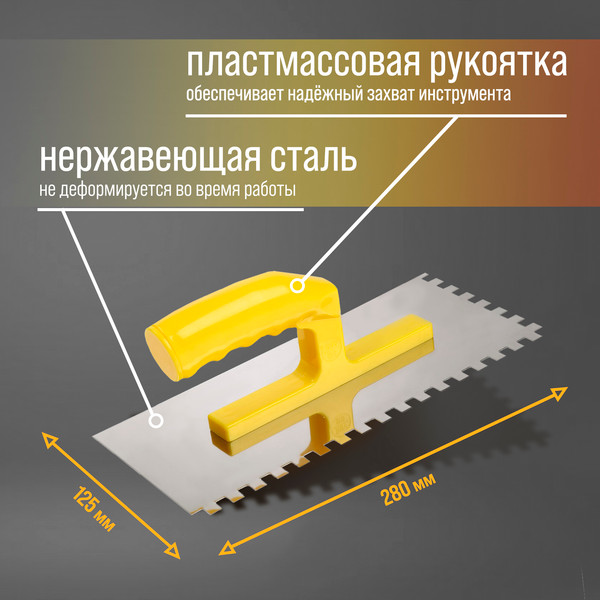 Изображение товара Гладилка Tundra 9919194