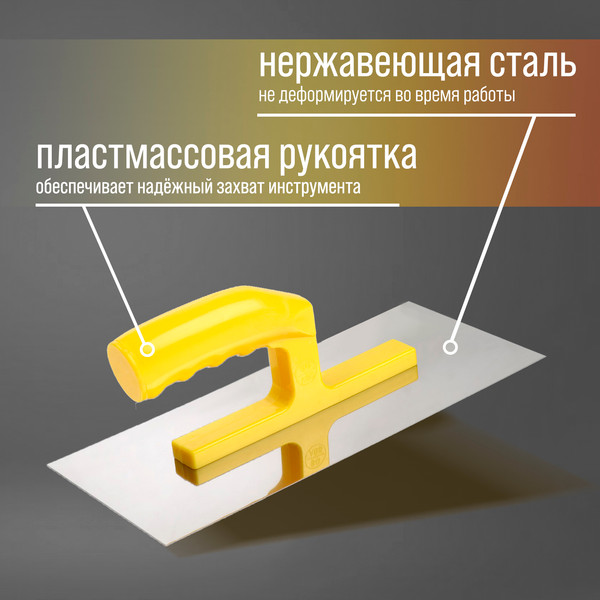 Изображение товара Гладилка Tundra 9919192