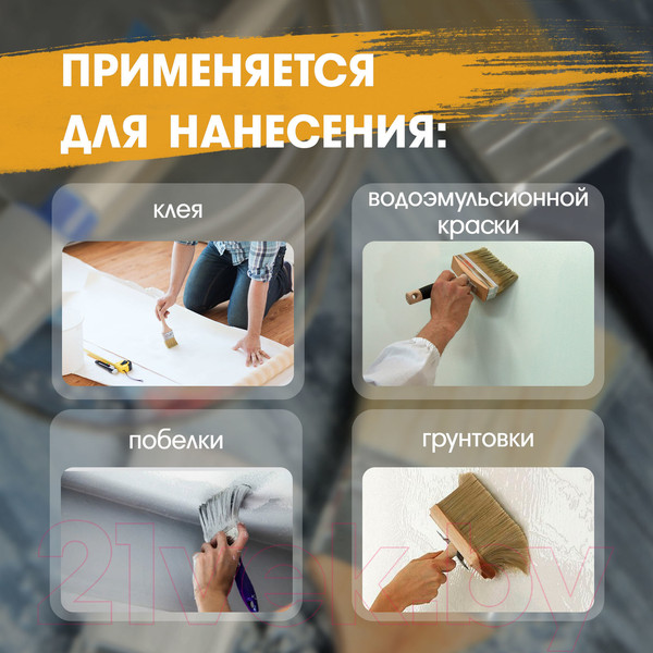 Изображение товара Кисть малярная Tundra 1818257