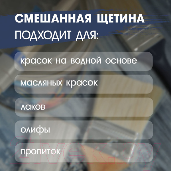 Изображение товара Кисть малярная Tundra 1818257