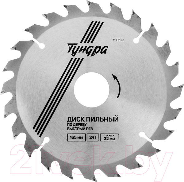 Изображение товара Пильный диск Tundra 7110522