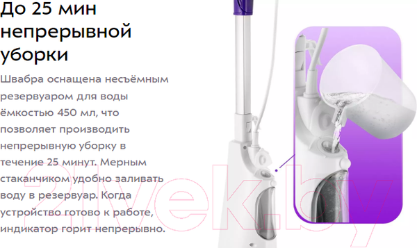 Изображение товара Пароочиститель Kitfort KT-1056