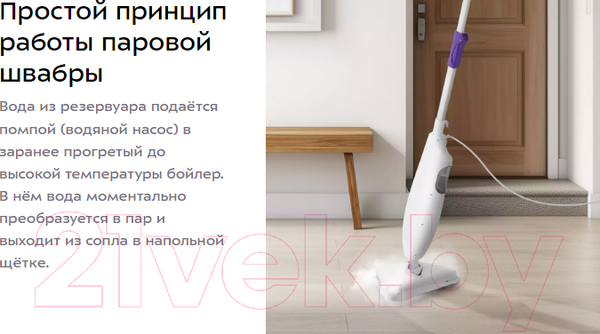 Изображение товара Пароочиститель Kitfort KT-1056