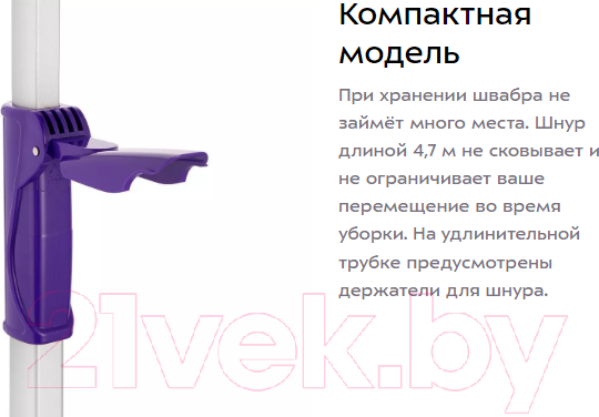 Изображение товара Пароочиститель Kitfort KT-1056