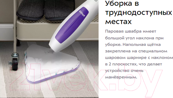 Изображение товара Пароочиститель Kitfort KT-1056
