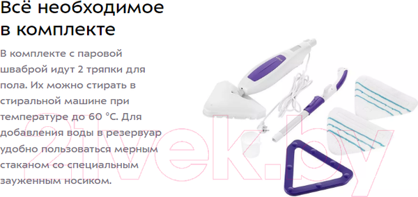 Изображение товара Пароочиститель Kitfort KT-1056