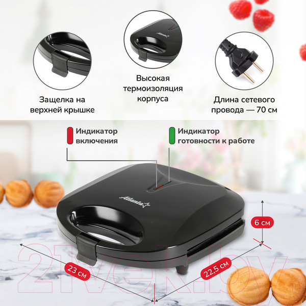 Изображение товара Орешница Atlanta ATH-1080 (черный)