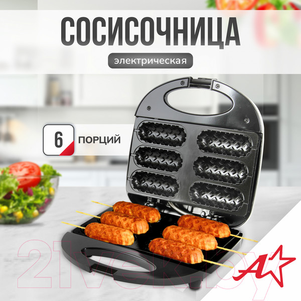 Изображение товара Хот-дог мейкер Atlanta ATH-1081 (черный)