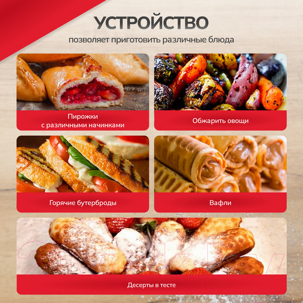 Изображение товара Хот-дог мейкер Atlanta ATH-1081 (черный)