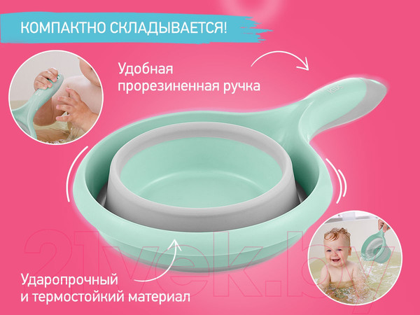 Изображение товара Ковшик для купания Roxy-Kids RLDL-001-M (мятный)