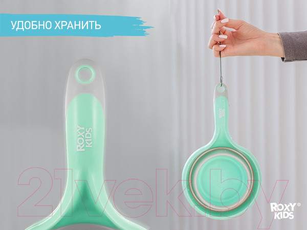 Изображение товара Ковшик для купания Roxy-Kids RLDL-001-M (мятный)
