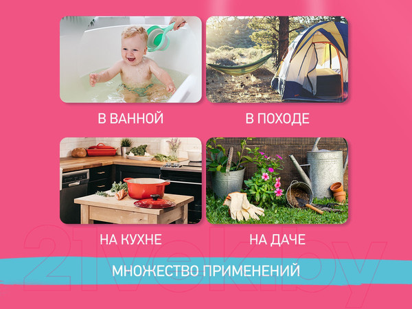 Изображение товара Ковшик для купания Roxy-Kids RLDL-001-M (мятный)