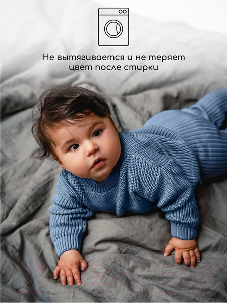 Изображение товара Джемпер для малышей Amarobaby Pure Love Buddy / AB-OD23-PLB26/19-86 (голубой, р.86)