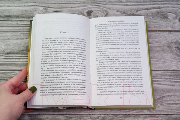 Изображение товара Книга АСТ Горчаков. Канцлер / 9785171563752 (Пылаев В.)