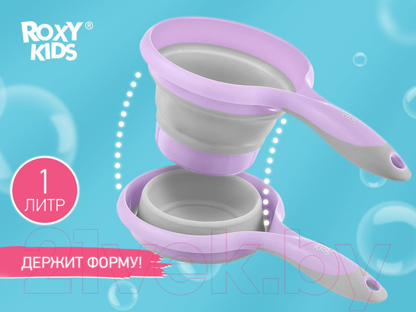 Изображение товара Ковшик для купания Roxy-Kids RLDL-001-V (лавандовый)