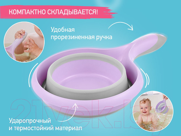 Изображение товара Ковшик для купания Roxy-Kids RLDL-001-V (лавандовый)