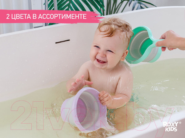 Изображение товара Ковшик для купания Roxy-Kids RLDL-001-V (лавандовый)