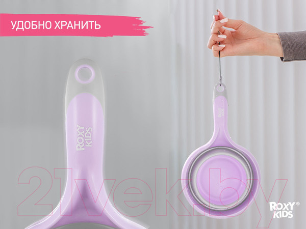 Изображение товара Ковшик для купания Roxy-Kids RLDL-001-V (лавандовый)