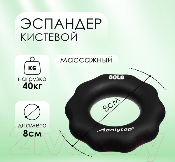 Изображение товара Эспандер Onlytop 4287689 (черный)