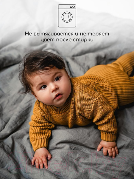 Изображение товара Джемпер для малышей Amarobaby Pure Love Buddy / AB-OD23-PLB26/41-98 (горчичный, р.98)