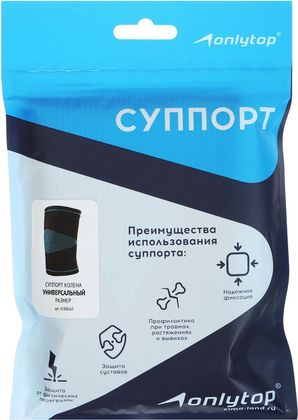 Изображение товара Суппорт колена Onlytop 4288665