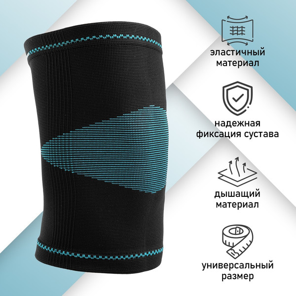 Изображение товара Суппорт колена Onlytop 4288665
