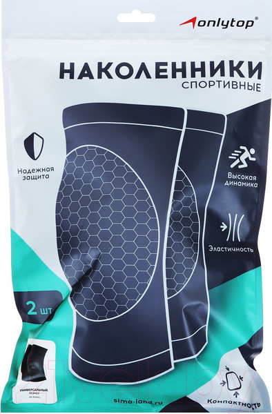 Изображение товара Наколенники защитные Onlytop 492843