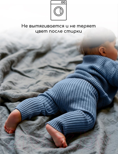 Изображение товара Штаны для малышей Amarobaby Pure Love Comfy / AB-OD23-PLС6/19-98 (голубой, р.98)