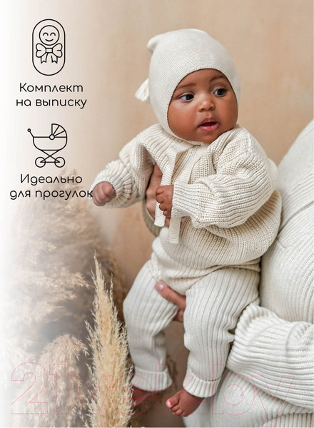 Изображение товара Штаны для малышей Amarobaby Pure Love Comfy / AB-OD23-PLС6/41-62 (горчичный, р.62)