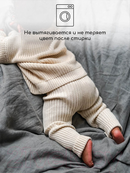 Изображение товара Штаны для малышей Amarobaby Pure Love Comfy / AB-OD23-PLС6/41-62 (горчичный, р.62)