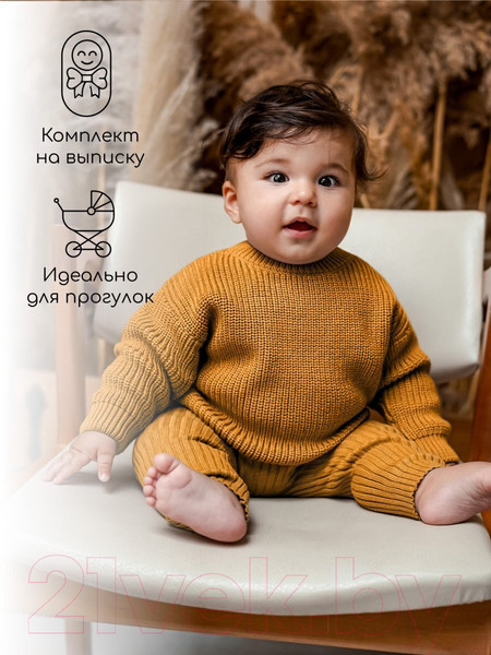Изображение товара Штаны для малышей Amarobaby Pure Love Comfy / AB-OD23-PLС6/41-74 (горчичный, р.74)