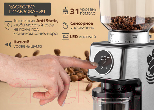 Изображение товара Кофемолка Tuarex TK-4301