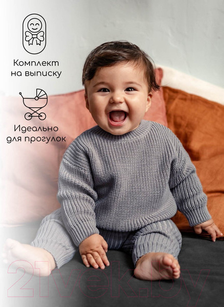 Изображение товара Штаны для малышей Amarobaby Pure Love Comfy / AB-OD23-PLС6/11-74 (серый, р.74)