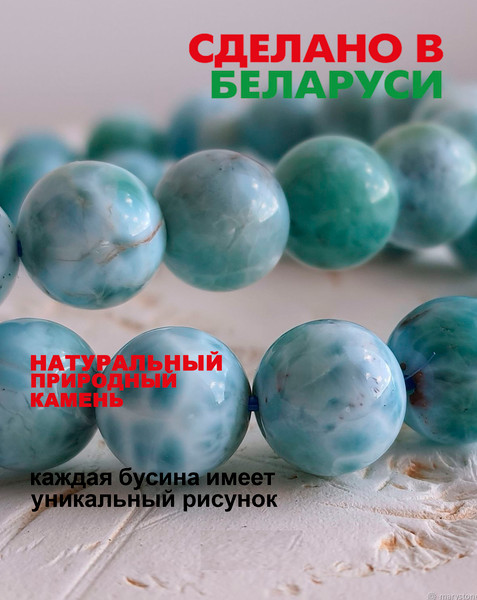 Изображение товара Браслет Wolves Красная нить с ларимаром 40955