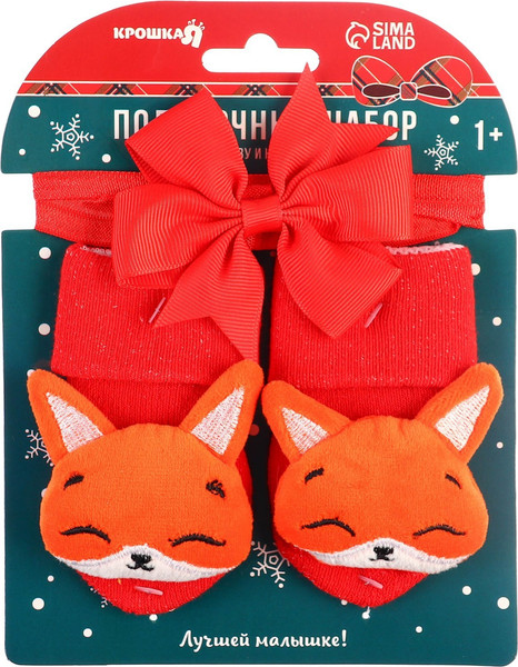 Изображение товара Подарочный набор для малышей Крошка Я Лисичка / 9843422