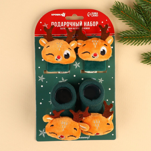 Изображение товара Подарочный набор для малышей Крошка Я Оленята / 9785285