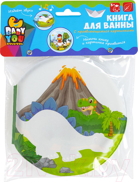 Изображение товара Игрушка для ванной Bondibon Динозавры / ВВ5989