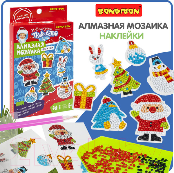 Изображение товара Набор алмазной вышивки Bondibon Наклейки С Новым Годом! / ВВ5986