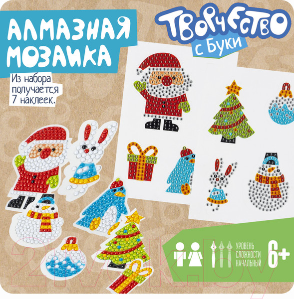 Изображение товара Набор алмазной вышивки Bondibon Наклейки С Новым Годом! / ВВ5986