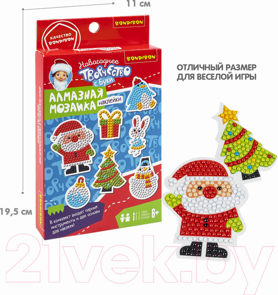 Изображение товара Набор алмазной вышивки Bondibon Наклейки С Новым Годом! / ВВ5986