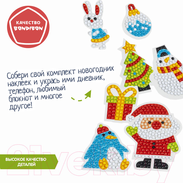 Изображение товара Набор алмазной вышивки Bondibon Наклейки С Новым Годом! / ВВ5986