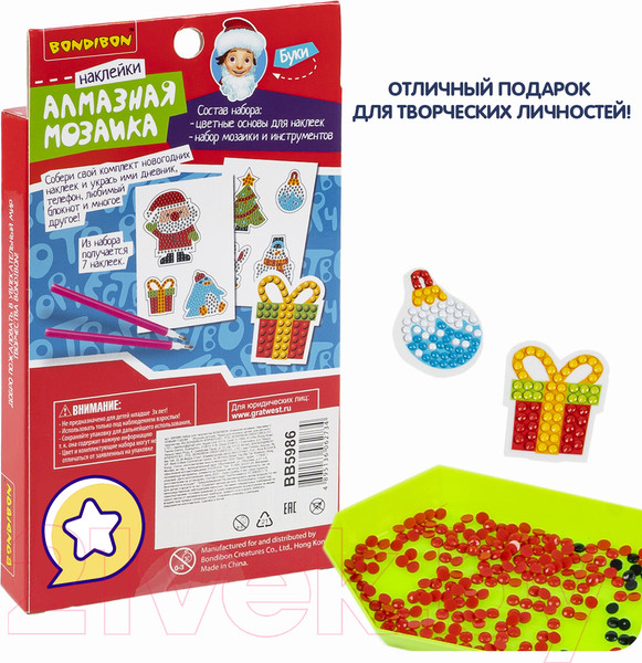 Изображение товара Набор алмазной вышивки Bondibon Наклейки С Новым Годом! / ВВ5986