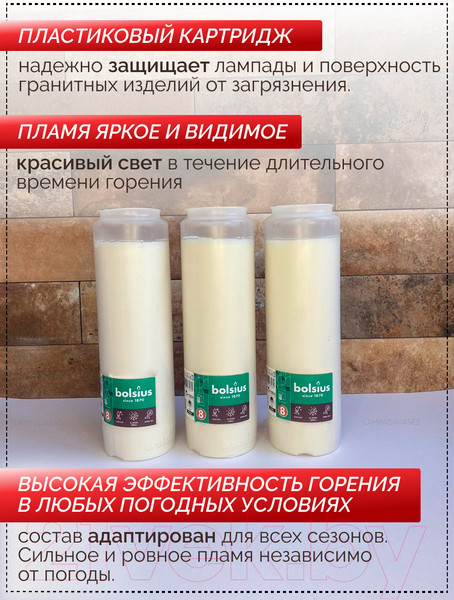 Изображение товара Набор свечей Bolsius Ритуальные масляные Copmo rc8 rspo mb 8 дней горения (белый)